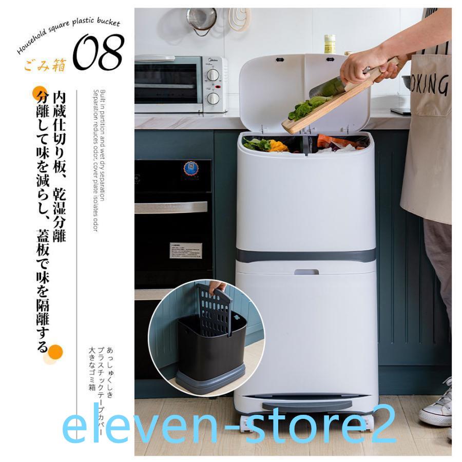 ゴミ箱 おしゃれ 分別ごみ箱 分別2段 縦型 省スペース 45リットル キッチン 屋外 スリム 大容量 ペダル式 ダストボックス 縦型分類 フタ付き キャスター付 ゴミ箱 おしゃれ 分別ごみ箱 分別2段 縦型 省スペース 45リットル キッチン 屋外 スリム 大容量 ペダル式 ダストボックス 縦型分類 フタ付き キャスター付