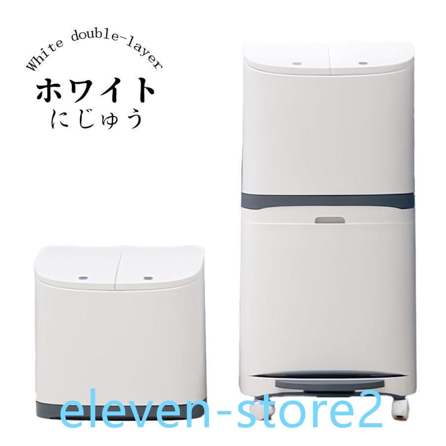 ゴミ箱 おしゃれ 分別ごみ箱 分別2段 縦型 省スペース 45リットル キッチン 屋外 スリム 大容量 ペダル式 ダストボックス 縦型分類 フタ付き キャスター付 ゴミ箱 おしゃれ 分別ごみ箱 分別2段 縦型 省スペース 45リットル キッチン 屋外 スリム 大容量 ペダル式 ダストボックス 縦型分類 フタ付き キャスター付