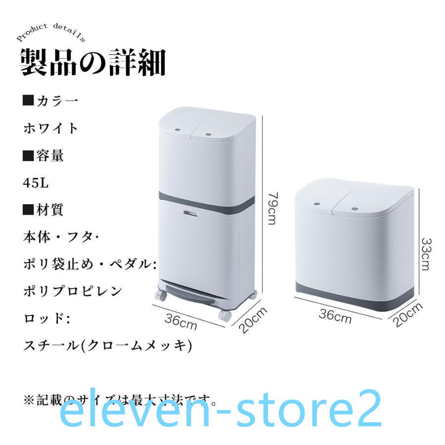 ゴミ箱 おしゃれ 分別ごみ箱 分別2段 縦型 省スペース 45リットル キッチン 屋外 スリム 大容量 ペダル式 ダストボックス 縦型分類 フタ付き キャスター付 ゴミ箱 おしゃれ 分別ごみ箱 分別2段 縦型 省スペース 45リットル キッチン 屋外 スリム 大容量 ペダル式 ダストボックス 縦型分類 フタ付き キャスター付