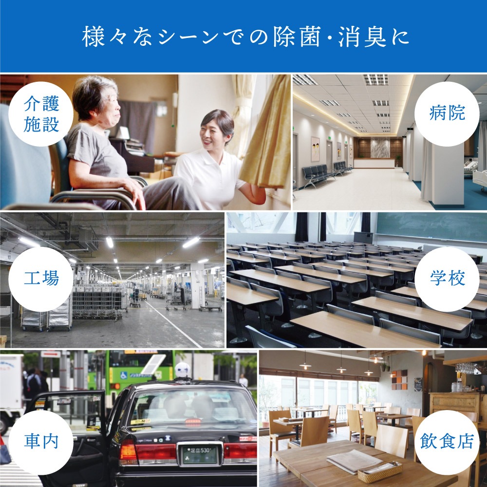 業務用除菌液 Purifull プリフル アルコール消毒液やアルコール除菌液や次亜塩素酸水の代わりになりマスクの除菌にも使える人体に安全安心な天然素材除菌液