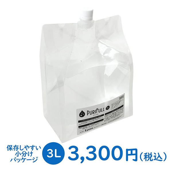業務用除菌液 Purifull プリフル アルコール消毒液やアルコール除菌液や次亜塩素酸水の代わりになりマスクの除菌にも使える人体に安全安心な天然素材除菌液