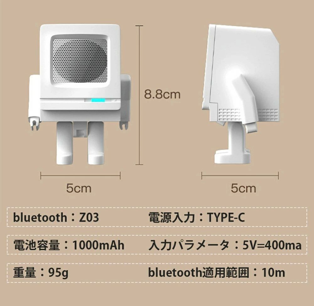 早割価格bluetooth 手元スピーカー 手元 ワイヤレス 超軽量 pc コンパクト 高音質 ロボット型 HIFI音質 おしゃれ