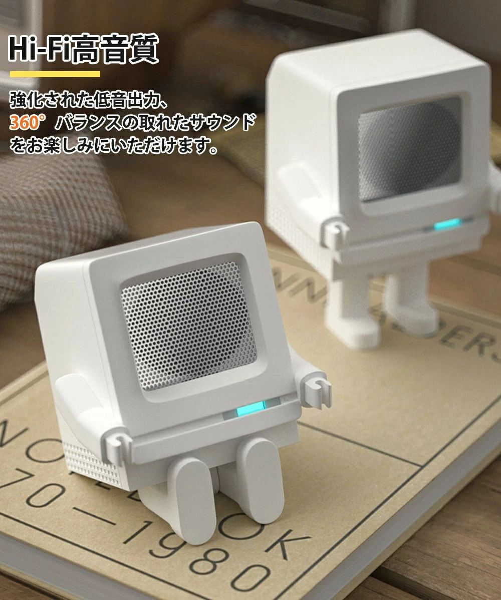 早割価格bluetooth 手元スピーカー 手元 ワイヤレス 超軽量 pc コンパクト 高音質 ロボット型 HIFI音質 おしゃれ