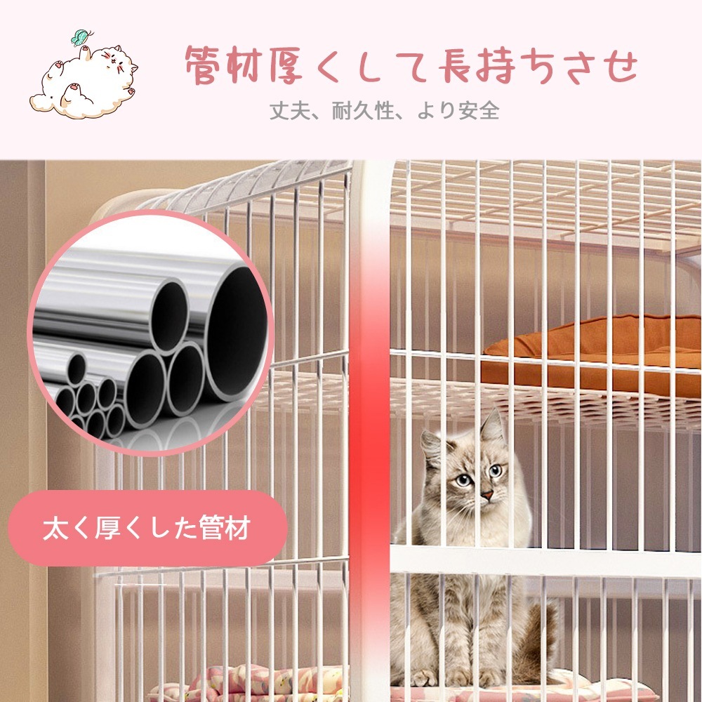 即日発送猫 ケージ キャットケージ 3段 幅広設計 自由組み合わせ トレー付き 猫ドア付き ハンモック付き 大型 猫ゲージ 高級感 おしゃれ キャットハウス ネコ ハウス 多段 留守番 保護 脱走防止 即日発送猫 ケージ キャットケージ 3段 幅広設計 自由組み合わせ トレー付き 猫ドア付き ハンモック付き 大型 猫ゲージ 高級感 おしゃれ キャットハウス ネコ ハウス 多段 留守番 保護 脱走防止