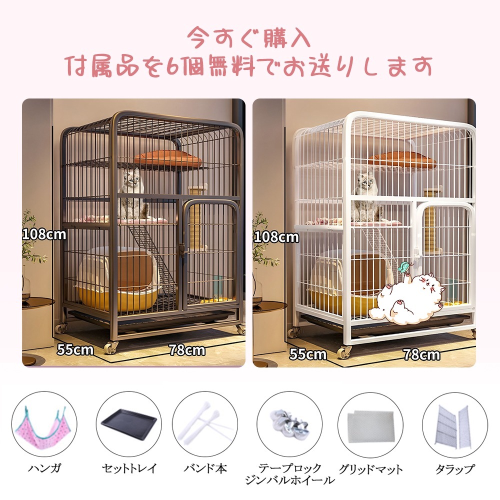 即日発送猫 ケージ キャットケージ 3段 幅広設計 自由組み合わせ トレー付き 猫ドア付き ハンモック付き 大型 猫ゲージ 高級感 おしゃれ キャットハウス ネコ ハウス 多段 留守番 保護 脱走防止 即日発送猫 ケージ キャットケージ 3段 幅広設計 自由組み合わせ トレー付き 猫ドア付き ハンモック付き 大型 猫ゲージ 高級感 おしゃれ キャットハウス ネコ ハウス 多段 留守番 保護 脱走防止