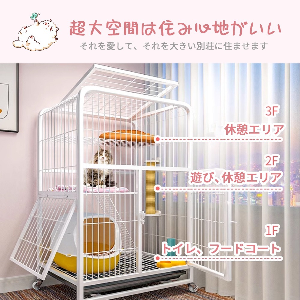 即日発送猫 ケージ キャットケージ 3段 幅広設計 自由組み合わせ トレー付き 猫ドア付き ハンモック付き 大型 猫ゲージ 高級感 おしゃれ キャットハウス ネコ ハウス 多段 留守番 保護 脱走防止 即日発送猫 ケージ キャットケージ 3段 幅広設計 自由組み合わせ トレー付き 猫ドア付き ハンモック付き 大型 猫ゲージ 高級感 おしゃれ キャットハウス ネコ ハウス 多段 留守番 保護 脱走防止