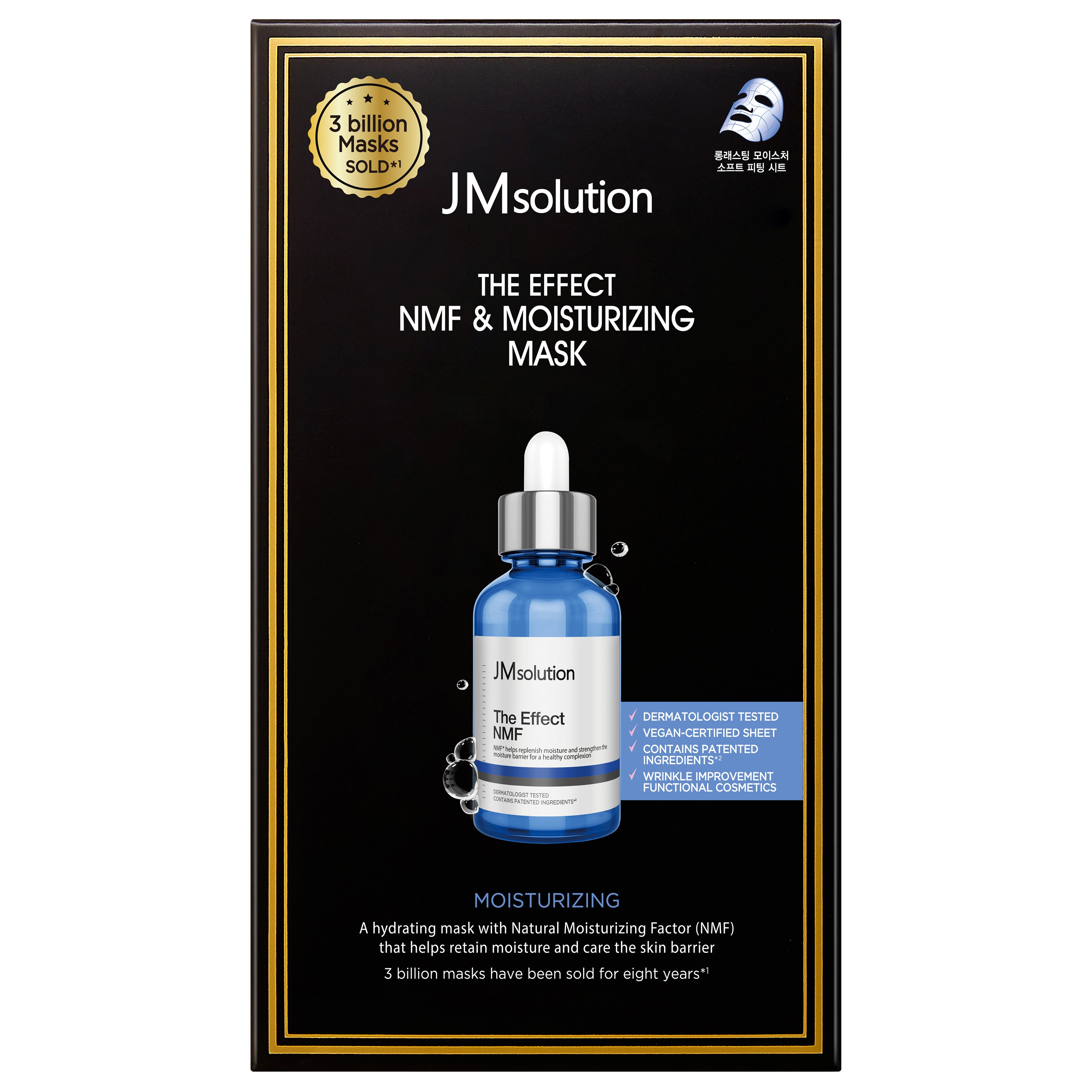 Qoo10] JM solution 【公式】【JMブラックラベルマスクパック