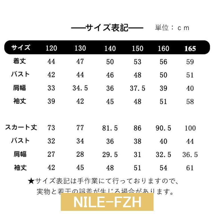 ãã¢ãçºè¡šäŒ å
¥åŠåŒ ã¹ãŒã 女ã®å é» ç° åæ åæ¥åŒ ã¯ã³ããŒã¹ ã«ãŒãã£ã¬ã³ ãã©ãŒãã« åäŸ é·è¢ ã« éåœ åäŸãã¬ã¹ çºè¡šäŒ ãã㺠ãžã¥ã㢠é»ã¯ ãã¢ãçºè¡šäŒ å
¥åŠåŒ ã¹ãŒã 女ã®å é» ç° åæ åæ¥åŒ ã¯ã³ããŒã¹ ã«ãŒãã£ã¬ã³ ãã©ãŒãã« åäŸ é·è¢ ã« éåœ åäŸãã¬ã¹ çºè¡šäŒ ãã㺠ãžã¥ã㢠é»ã¯