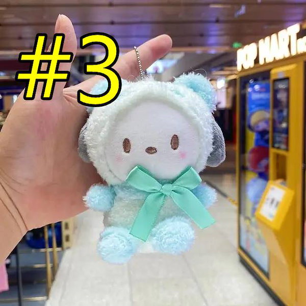 [Qoo10] サンリオ サンリオ ぬいぐるみ キーホルダー かわ