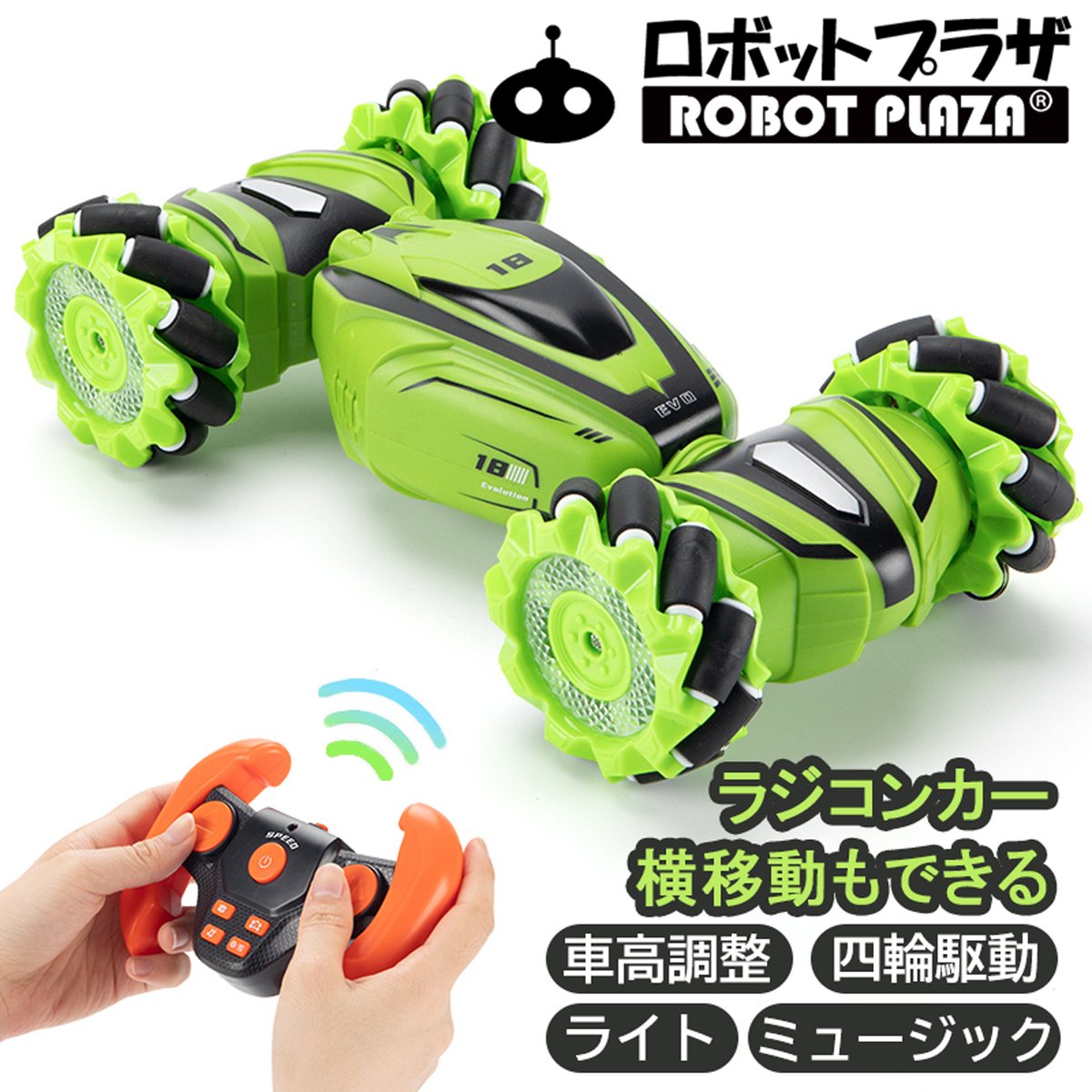 Qoo10] ROBOT PLAZA ラジコンカー オフロード 子供 ラジコン