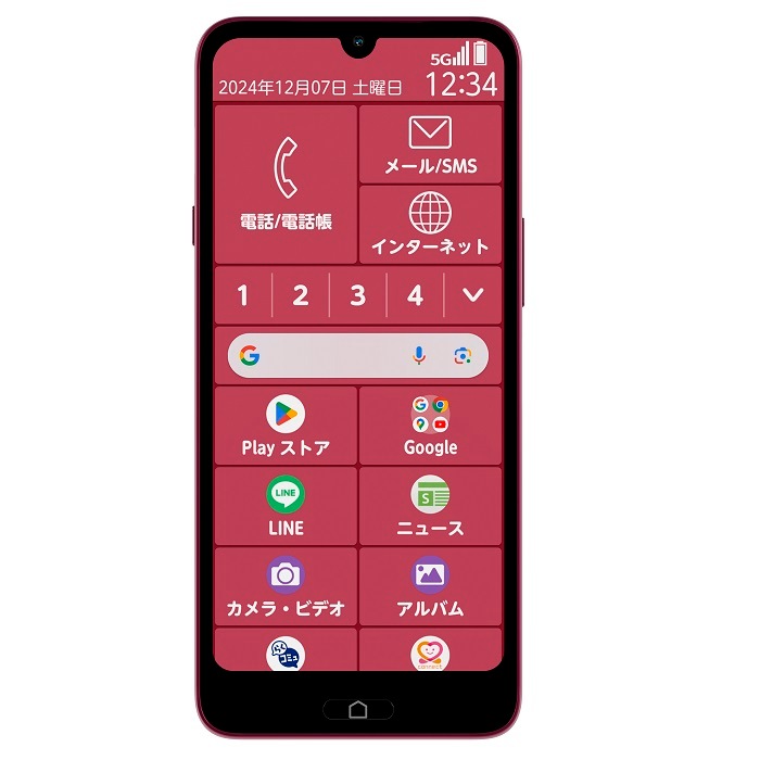 新品 SIMフリー FCNT らくらくスマートフォン　Lite MR01 マゼンタ 本体 PB3S0002JP イオンモバイル