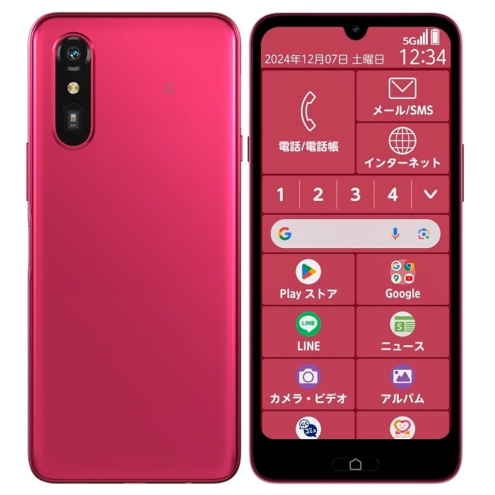 新品 SIMフリー FCNT らくらくスマートフォン　Lite MR01 マゼンタ 本体 PB3S0002JP イオンモバイル