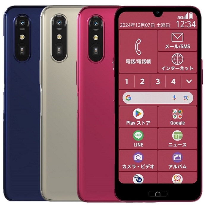 新品 SIMフリー FCNT らくらくスマートフォン　Lite MR01 マゼンタ 本体 PB3S0002JP イオンモバイル