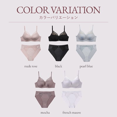 ROSIER by Her lip to ブラジャーショーツセット E70 ROSIER by Her lip to ブラジャーショーツセット E70 Her lip to