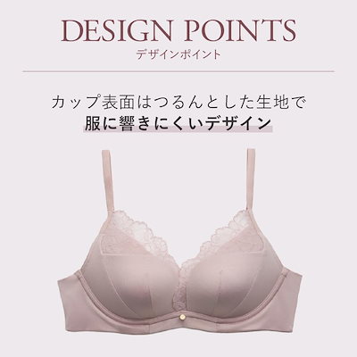 Qoo10] ROSIER by Her lip to 【公式】ブラ＆ショーツセット