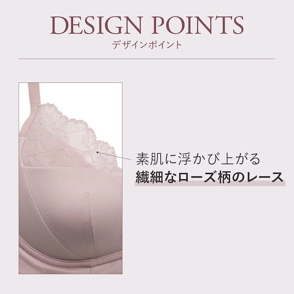ROSIER by Her lip to ブラジャーショーツセット E70 Qoo10] ROSIER by Her lip to 【公式】ブラ＆ショーツセット