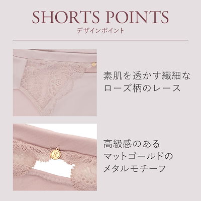 Qoo10] ROSIER by Her lip to 【公式】ブラ＆ショーツセット