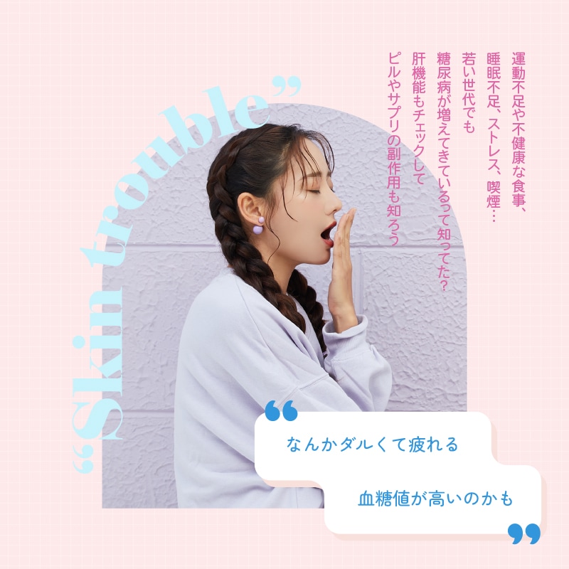 【スキマ時間で生活習慣チェック】 自宅で簡単!糖尿病検査キット 低用量ピルの副作用チェック プロテインで肝臓にダメージがあるかも 血糖値 腎機能 肝臓 尿検査 尿蛋白 尿潜血 クレアチニン 【スキマ時間で生活習慣チェック】 自宅で簡単!糖尿病検査キット 低用量ピルの副作用チェック プロテインで肝臓にダメージがあるかも 血糖値 腎機能 肝臓 尿検査 尿蛋白 尿潜血 クレアチニン