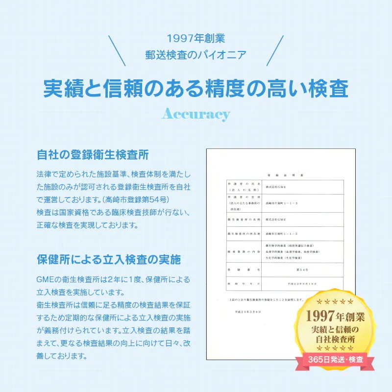 【スキマ時間で生活習慣チェック】 自宅で簡単!糖尿病検査キット 低用量ピルの副作用チェック プロテインで肝臓にダメージがあるかも 血糖値 腎機能 肝臓 尿検査 尿蛋白 尿潜血 クレアチニン 【スキマ時間で生活習慣チェック】 自宅で簡単!糖尿病検査キット 低用量ピルの副作用チェック プロテインで肝臓にダメージがあるかも 血糖値 腎機能 肝臓 尿検査 尿蛋白 尿潜血 クレアチニン
