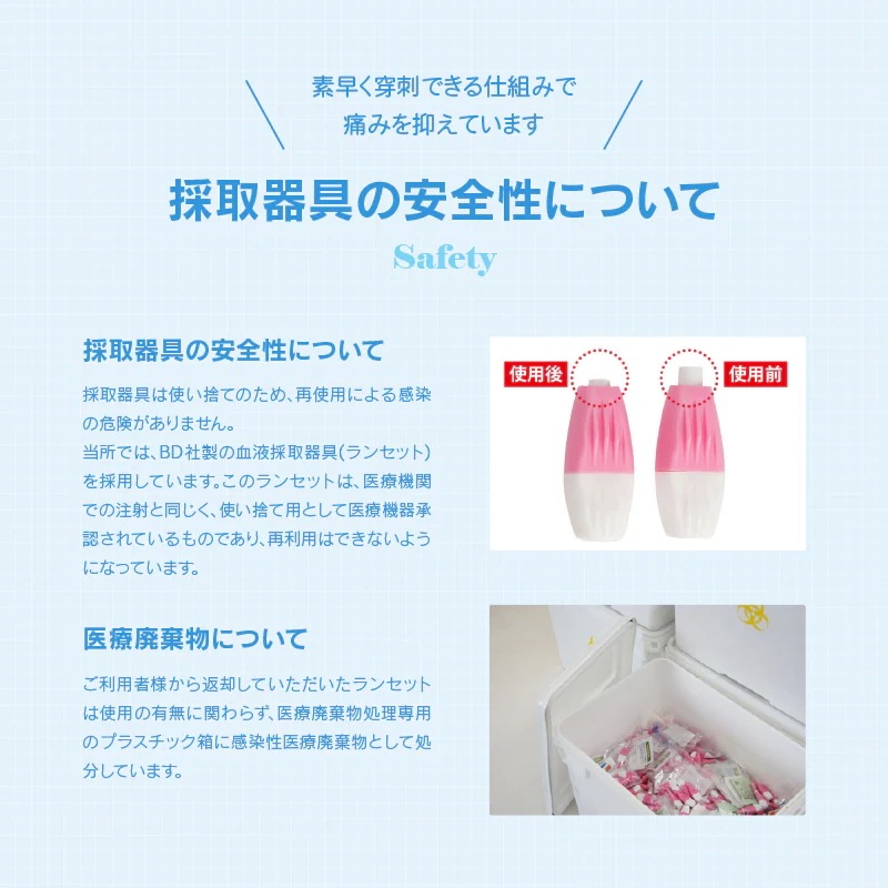 【スキマ時間で生活習慣チェック】 自宅で簡単!糖尿病検査キット 低用量ピルの副作用チェック プロテインで肝臓にダメージがあるかも 血糖値 腎機能 肝臓 尿検査 尿蛋白 尿潜血 クレアチニン 【スキマ時間で生活習慣チェック】 自宅で簡単!糖尿病検査キット 低用量ピルの副作用チェック プロテインで肝臓にダメージがあるかも 血糖値 腎機能 肝臓 尿検査 尿蛋白 尿潜血 クレアチニン