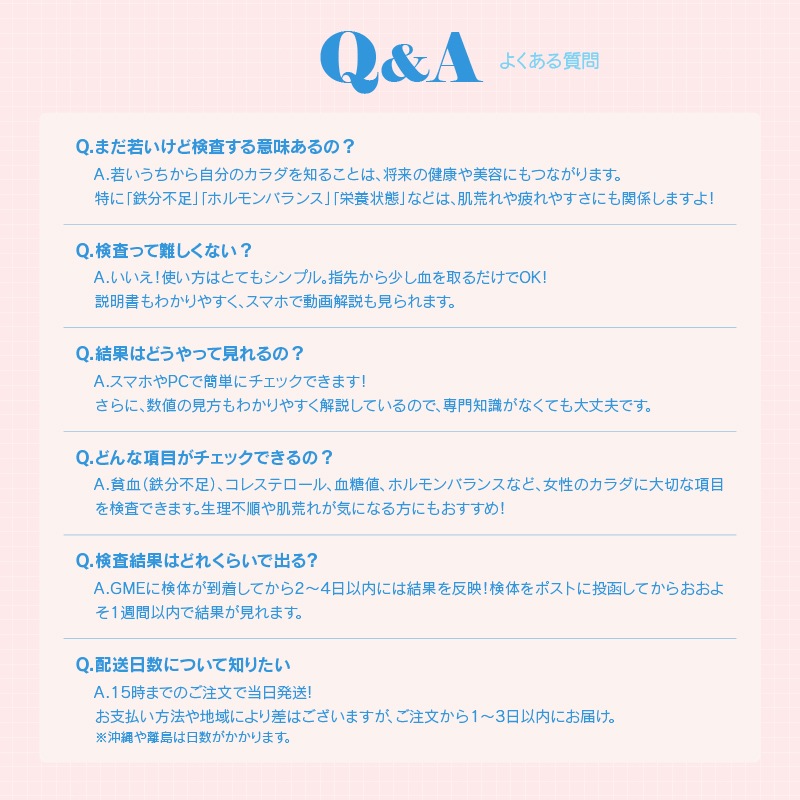 【スキマ時間で生活習慣チェック】 自宅で簡単!糖尿病検査キット 低用量ピルの副作用チェック プロテインで肝臓にダメージがあるかも 血糖値 腎機能 肝臓 尿検査 尿蛋白 尿潜血 クレアチニン 【スキマ時間で生活習慣チェック】 自宅で簡単!糖尿病検査キット 低用量ピルの副作用チェック プロテインで肝臓にダメージがあるかも 血糖値 腎機能 肝臓 尿検査 尿蛋白 尿潜血 クレアチニン