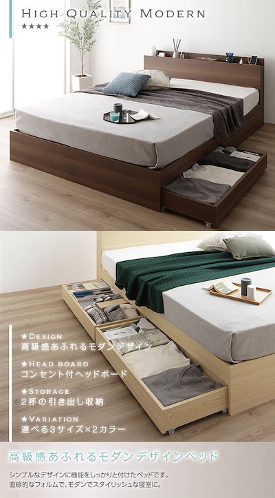 2022得価 ds-2151031 : ベッド 収納付き 引き出し付き 木製 棚 : 寝具・ベッド・マットレス 特価