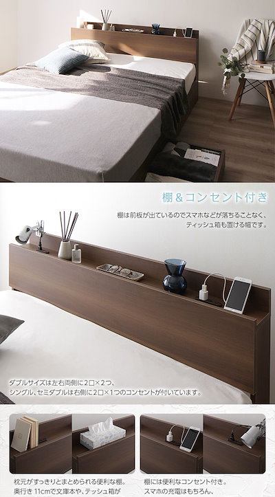2022得価 ds-2151031 : ベッド 収納付き 引き出し付き 木製 棚 : 寝具・ベッド・マットレス 特価