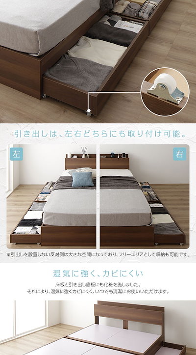 2022得価 ds-2151031 : ベッド 収納付き 引き出し付き 木製 棚 : 寝具・ベッド・マットレス 特価