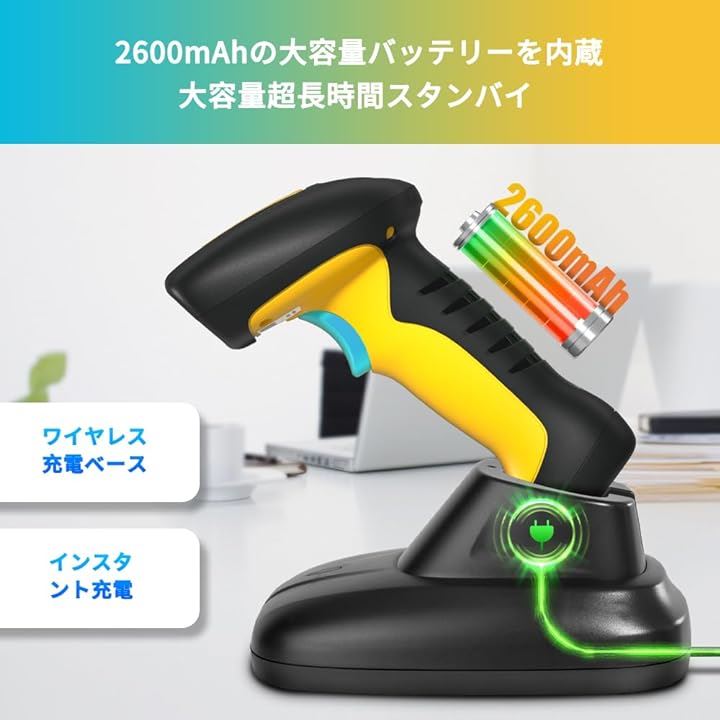 バーコードスキャナー アップグレードされた QR 産業用 Bluetooth 充電ドック付き ワイヤレス 2D 1D リーダー 2600mAh(NT-1200, NT-1200) バーコードスキャナー アップグレードされた QR 産業用 Bluetooth 充電ドック付き ワイヤレス 2D 1D リーダー 2600mAh(NT-1200, NT-1200)