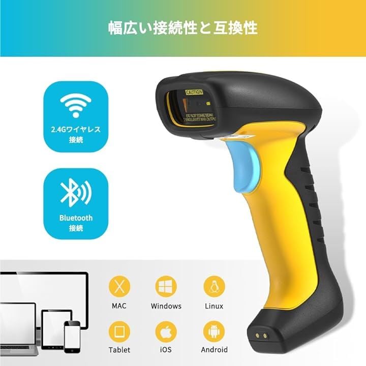 バーコードスキャナー アップグレードされた QR 産業用 Bluetooth 充電ドック付き ワイヤレス 2D 1D リーダー 2600mAh(NT-1200, NT-1200) バーコードスキャナー アップグレードされた QR 産業用 Bluetooth 充電ドック付き ワイヤレス 2D 1D リーダー 2600mAh(NT-1200, NT-1200)