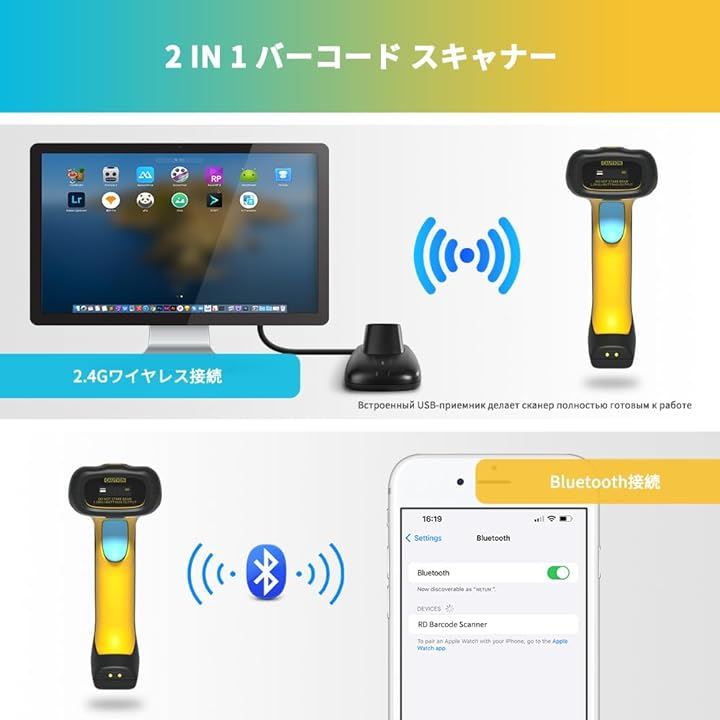 バーコードスキャナー アップグレードされた QR 産業用 Bluetooth 充電ドック付き ワイヤレス 2D 1D リーダー 2600mAh(NT-1200, NT-1200) バーコードスキャナー アップグレードされた QR 産業用 Bluetooth 充電ドック付き ワイヤレス 2D 1D リーダー 2600mAh(NT-1200, NT-1200)