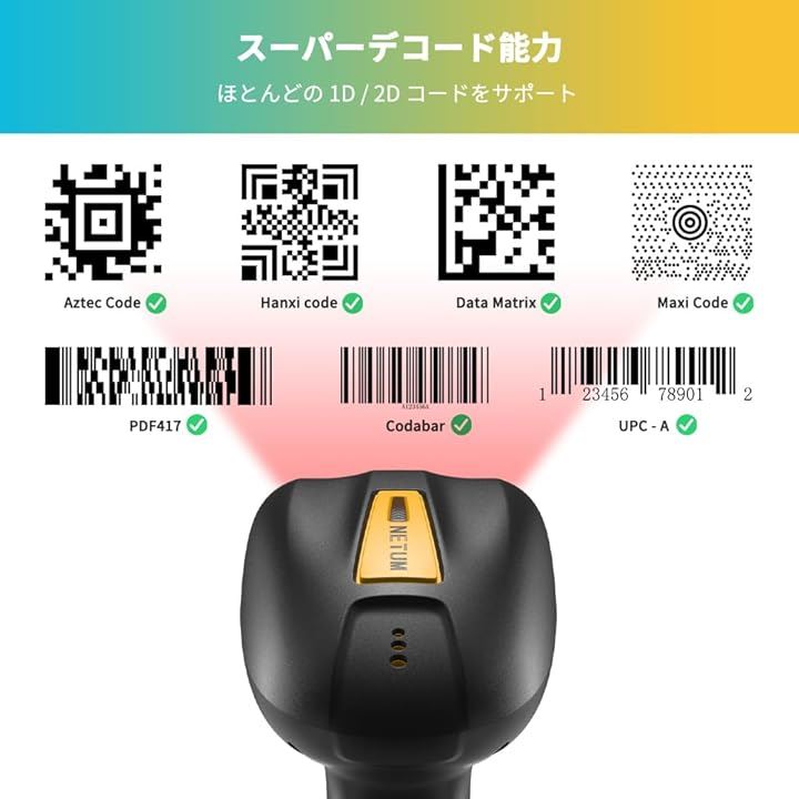 バーコードスキャナー アップグレードされた QR 産業用 Bluetooth 充電ドック付き ワイヤレス 2D 1D リーダー 2600mAh(NT-1200, NT-1200) バーコードスキャナー アップグレードされた QR 産業用 Bluetooth 充電ドック付き ワイヤレス 2D 1D リーダー 2600mAh(NT-1200, NT-1200)