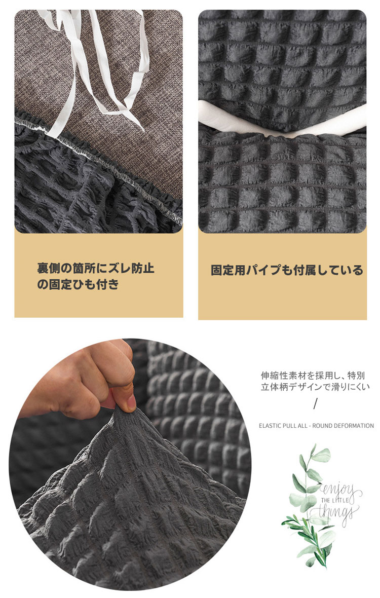 ソファーカバー 1人掛け 2人掛け 3人掛け 4人掛け 肘付き ソファカバー ストレッチ 肘あり マルチカバー カウチカバー 滑り止め ドレープ ストレッチ 伸縮 洗濯可能 洗える お洒落 ウォッシャ ソファーカバー 1人掛け 2人掛け 3人掛け 4人掛け 肘付き ソファカバー ストレッチ 肘あり マルチカバー カウチカバー 滑り止め ドレープ ストレッチ 伸縮 洗濯可能 洗える お洒落 ウォッシャ