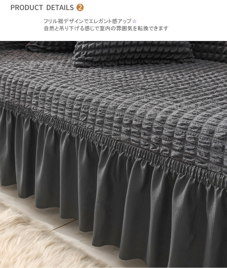 ソファーカバー 1人掛け 2人掛け 3人掛け 4人掛け 肘付き ソファカバー ストレッチ 肘あり マルチカバー カウチカバー 滑り止め ドレープ ストレッチ 伸縮 洗濯可能 洗える お洒落 ウォッシャ ソファーカバー 1人掛け 2人掛け 3人掛け 4人掛け 肘付き ソファカバー ストレッチ 肘あり マルチカバー カウチカバー 滑り止め ドレープ ストレッチ 伸縮 洗濯可能 洗える お洒落 ウォッシャ