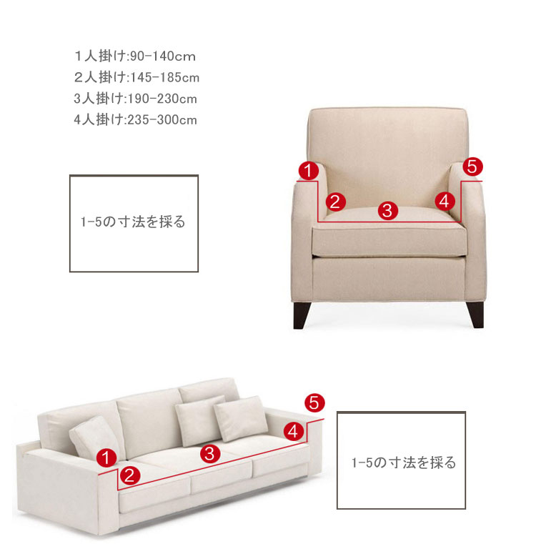 ソファーカバー 1人掛け 2人掛け 3人掛け 4人掛け 肘付き ソファカバー ストレッチ 肘あり マルチカバー カウチカバー 滑り止め ドレープ ストレッチ 伸縮 洗濯可能 洗える お洒落 ウォッシャ ソファーカバー 1人掛け 2人掛け 3人掛け 4人掛け 肘付き ソファカバー ストレッチ 肘あり マルチカバー カウチカバー 滑り止め ドレープ ストレッチ 伸縮 洗濯可能 洗える お洒落 ウォッシャ