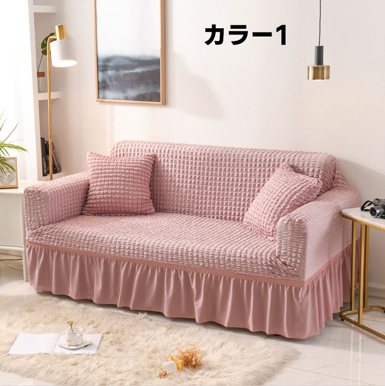 ソファーカバー 1人掛け 2人掛け 3人掛け 4人掛け 肘付き ソファカバー ストレッチ 肘あり マルチカバー カウチカバー 滑り止め ドレープ ストレッチ 伸縮 洗濯可能 洗える お洒落 ウォッシャ ソファーカバー 1人掛け 2人掛け 3人掛け 4人掛け 肘付き ソファカバー ストレッチ 肘あり マルチカバー カウチカバー 滑り止め ドレープ ストレッチ 伸縮 洗濯可能 洗える お洒落 ウォッシャ
