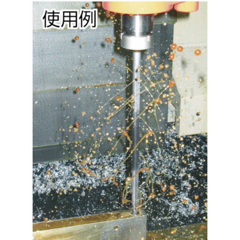 ムラキ　汎用工作機械用ガンドリル　B110155400