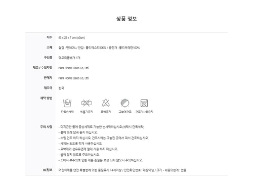 SANRIO ハローキティ メモリーフォーム枕 Bubble Dream 韓国人気 かわいい 韓国インテリア SANRIO ハローキティ メモリーフォーム枕 Bubble Dream 韓国人気 かわいい 韓国インテリア