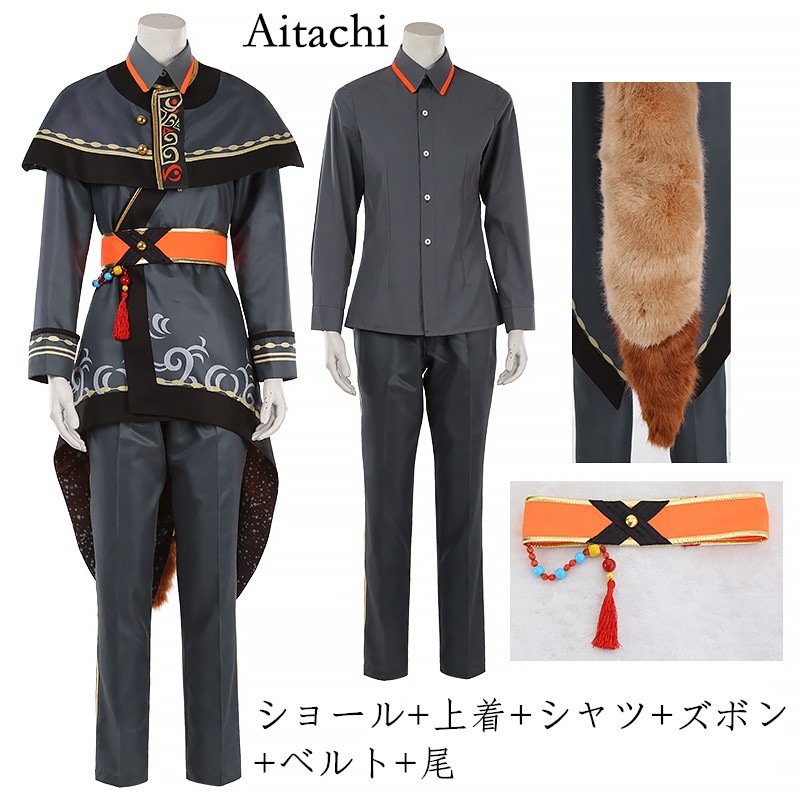 韓国人気ゲーム AFTER L!FE アフターライフ Day Kirr Nine Aitachi コスプレ衣装 コスチューム 学園祭 イベント 仮装 変装