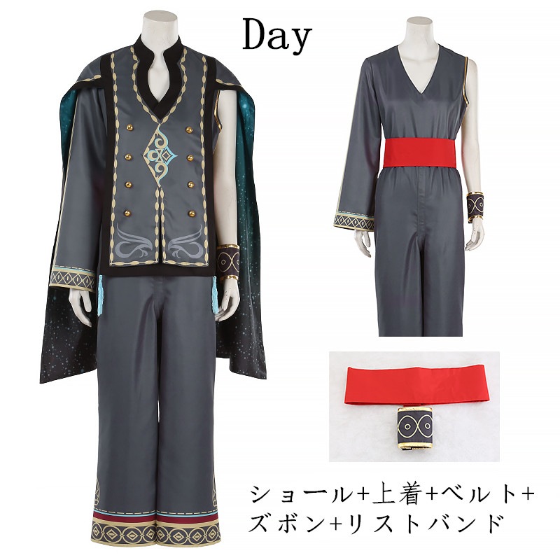 韓国人気ゲーム AFTER L!FE アフターライフ Day Kirr Nine Aitachi コスプレ衣装 コスチューム 学園祭 イベント 仮装 変装