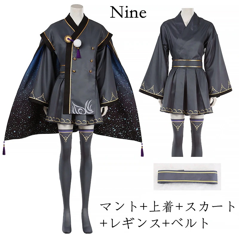韓国人気ゲーム AFTER L!FE アフターライフ Day Kirr Nine Aitachi コスプレ衣装 コスチューム 学園祭 イベント 仮装 変装