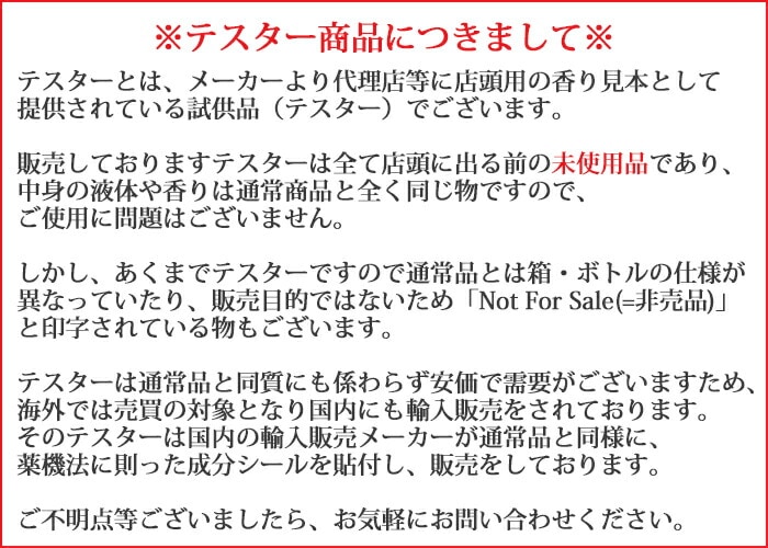 パコ ラバンヌ PACO RABANNE インビクタス EDT SP 100ml【訳ありテスター未使用品】【香水 メンズ】