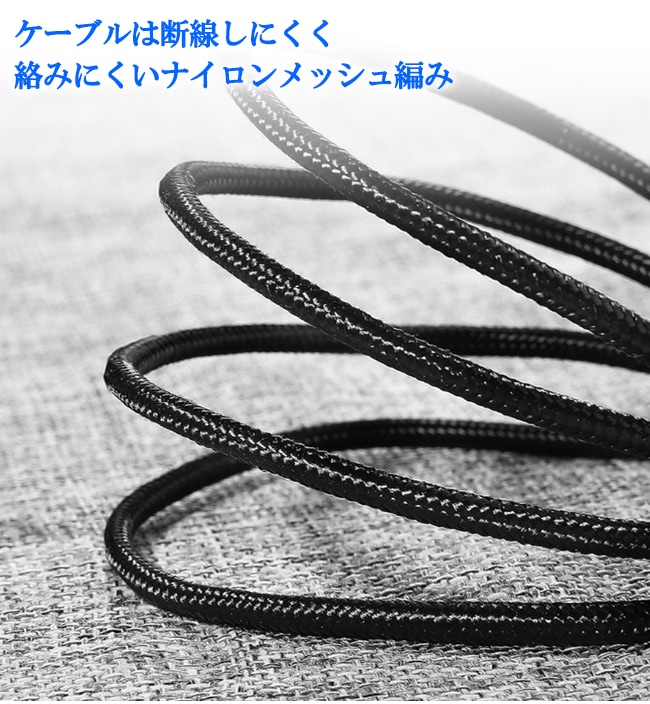 62%OFF!】 短納期 マグネットケーブル ライトニングケーブル 全方向回転 360°回転 充電ケーブル iPhone lightning  TypeCケーブル 1m 2m LED付き 急速 充電 磁力 磁石 discoversvg.com