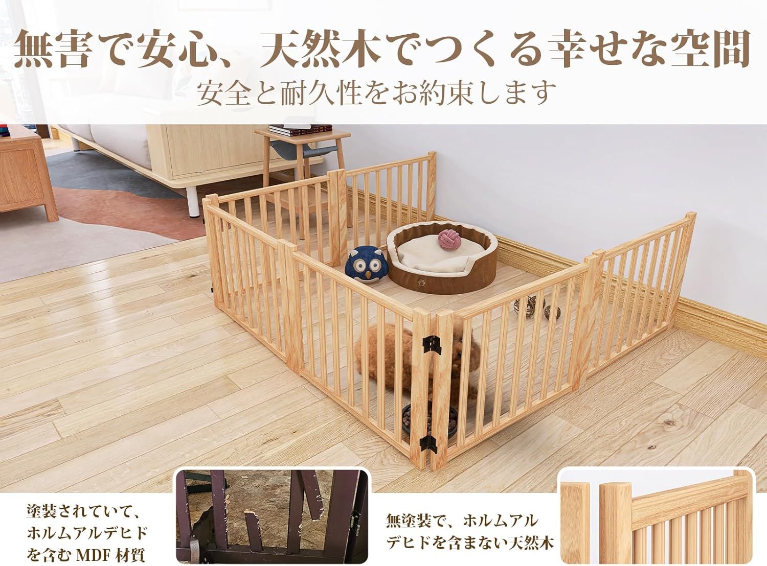 ペットゲート 木製犬ゲート YOCAN ペットフェンス 高さ43cm 長さ351cm 置くだけゲート折りたたみ 倒れない いぬ 柵 室内 犬脱走防止 飛び出し防止 小型犬 中型犬用 天然木 6枚パネル ペットゲート 木製犬ゲート YOCAN ペットフェンス 高さ43cm 長さ351cm 置くだけゲート折りたたみ 倒れない いぬ 柵 室内 犬脱走防止 飛び出し防止 小型犬 中型犬用 天然木 6枚パネル