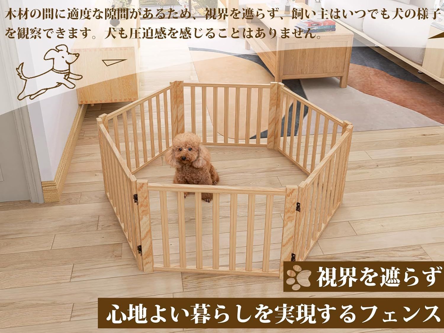 ペットゲート 木製犬ゲート YOCAN ペットフェンス 高さ43cm 長さ351cm 置くだけゲート折りたたみ 倒れない いぬ 柵 室内 犬脱走防止 飛び出し防止 小型犬 中型犬用 天然木 6枚パネル ペットゲート 木製犬ゲート YOCAN ペットフェンス 高さ43cm 長さ351cm 置くだけゲート折りたたみ 倒れない いぬ 柵 室内 犬脱走防止 飛び出し防止 小型犬 中型犬用 天然木 6枚パネル