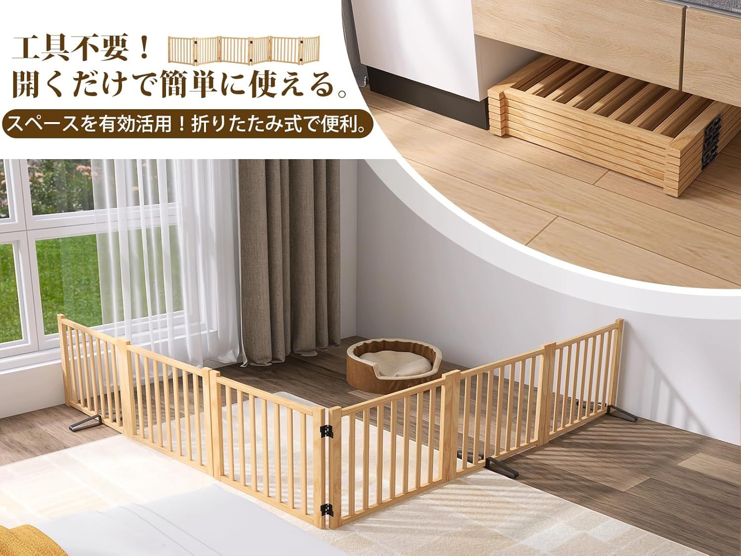 ペットゲート 木製犬ゲート YOCAN ペットフェンス 高さ43cm 長さ351cm 置くだけゲート折りたたみ 倒れない いぬ 柵 室内 犬脱走防止 飛び出し防止 小型犬 中型犬用 天然木 6枚パネル ペットゲート 木製犬ゲート YOCAN ペットフェンス 高さ43cm 長さ351cm 置くだけゲート折りたたみ 倒れない いぬ 柵 室内 犬脱走防止 飛び出し防止 小型犬 中型犬用 天然木 6枚パネル