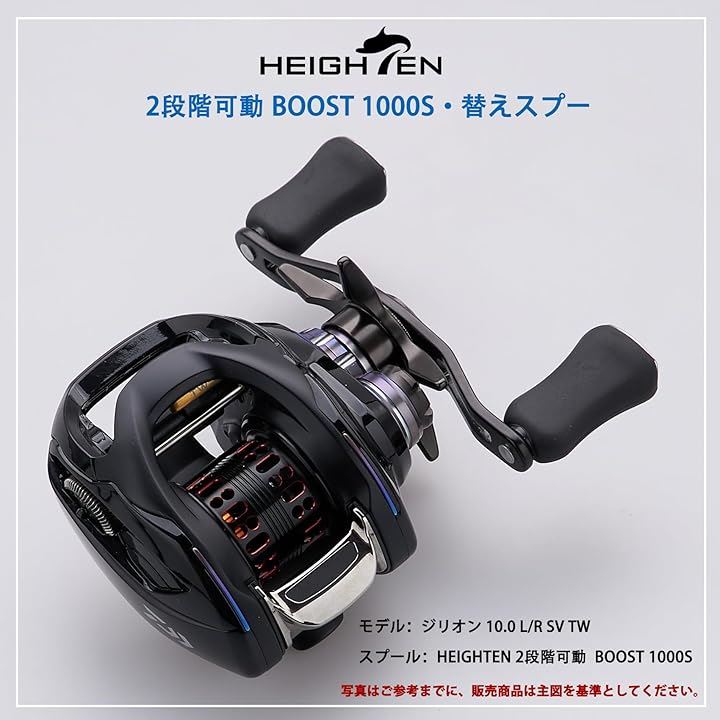 リール スプール BOOST 2段階可動 ダイワ DAIWA ベイトリール 替えスプール ベアリング付き ブラック&レッド 715(セラミックス混合ベアリング内蔵 - ブラック&レッド) リール スプール BOOST 2段階可動 ダイワ DAIWA ベイトリール 替えスプール ベアリング付き ブラック&レッド 715(セラミックス混合ベアリング内蔵 - ブラック&レッド)