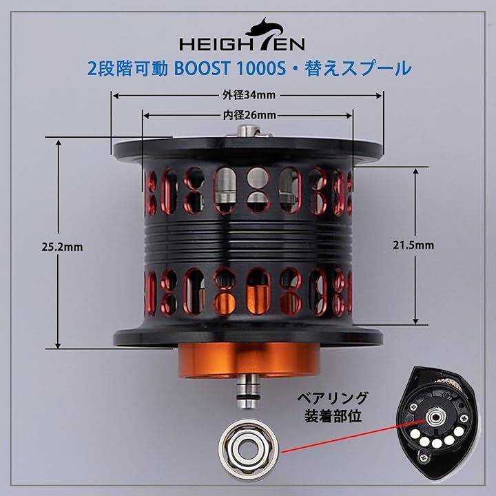 リール スプール BOOST 2段階可動 ダイワ DAIWA ベイトリール 替えスプール ベアリング付き ブラック&レッド 715(セラミックス混合ベアリング内蔵 - ブラック&レッド) リール スプール BOOST 2段階可動 ダイワ DAIWA ベイトリール 替えスプール ベアリング付き ブラック&レッド 715(セラミックス混合ベアリング内蔵 - ブラック&レッド)