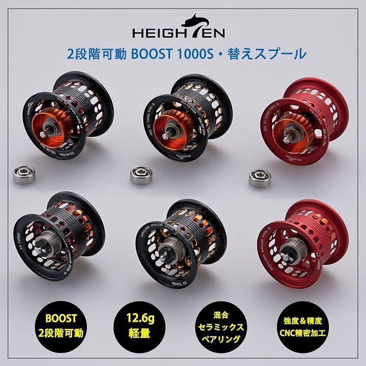 リール スプール BOOST 2段階可動 ダイワ DAIWA ベイトリール 替えスプール ベアリング付き ブラック&レッド 715(セラミックス混合ベアリング内蔵 - ブラック&レッド) リール スプール BOOST 2段階可動 ダイワ DAIWA ベイトリール 替えスプール ベアリング付き ブラック&レッド 715(セラミックス混合ベアリング内蔵 - ブラック&レッド)