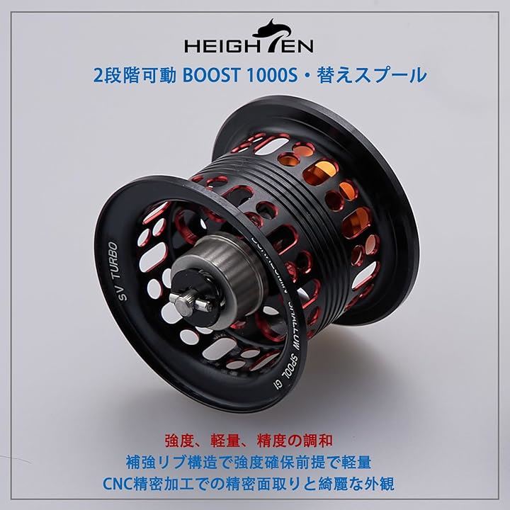 リール スプール BOOST 2段階可動 ダイワ DAIWA ベイトリール 替えスプール ベアリング付き ブラック&レッド 715(セラミックス混合ベアリング内蔵 - ブラック&レッド) リール スプール BOOST 2段階可動 ダイワ DAIWA ベイトリール 替えスプール ベアリング付き ブラック&レッド 715(セラミックス混合ベアリング内蔵 - ブラック&レッド)